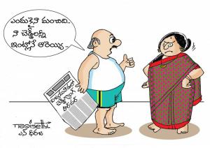 చెడ్డీ గ్యాంగ్